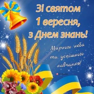 /Files/images/изображение_viber_2022-09-01_09-04-19-915.jpg