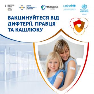 /Files/images/00_osvtn_programi/01_AKDP_Start на сайт.jpg