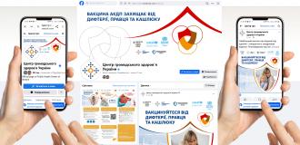 /Files/images/00_osvtn_programi/FB_Preview_CKPH.jpg