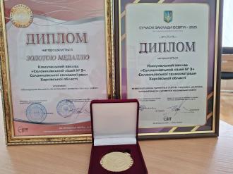 /Files/images/11vistavka_kiv-2019/изображение_viber_2025-04-04_15-09-22-610.jpg
