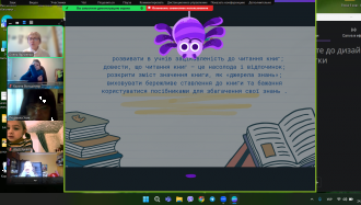/Files/images/biblioteka/14_10-18_10_2024/Снимок экрана 2024-10-24 092918.png