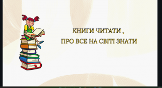 /Files/images/biblioteka/14_10-18_10_2024/Снимок экрана 2024-10-24 095119.png