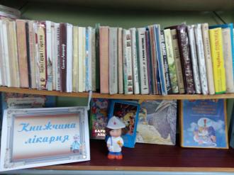 /Files/images/biblioteka/21_10-25_10_2024/0-02-05-9cbe5509b86fbc3b2bd5776d382861ff4207cd35cd879361dbde3c3da6e96636_f1fd063938c7d557.jpg