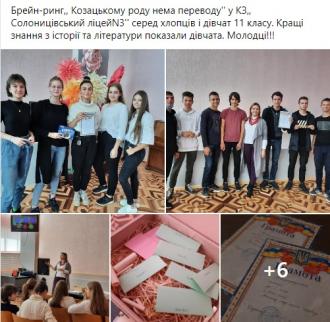 /Files/images/kozatsk_rozvagi/Безымянный.jpg