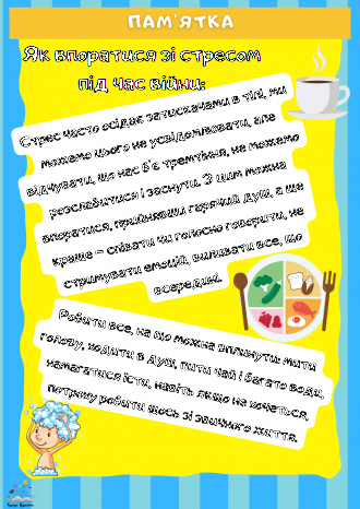 /Files/images/tsivlniy_zahist/10 (1).png