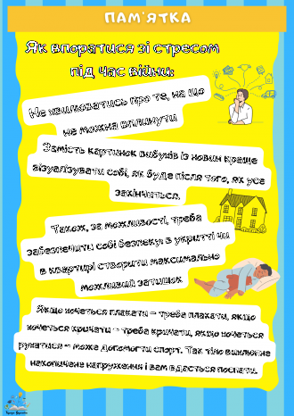 /Files/images/tsivlniy_zahist/11 (1).png