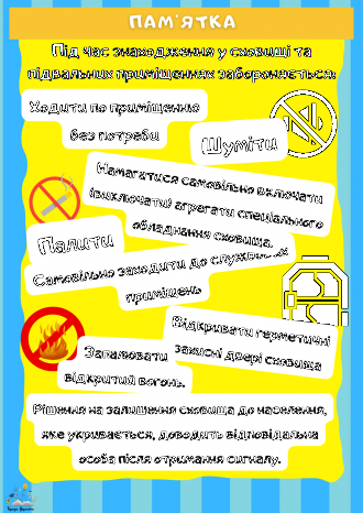 /Files/images/tsivlniy_zahist/12 (1).png