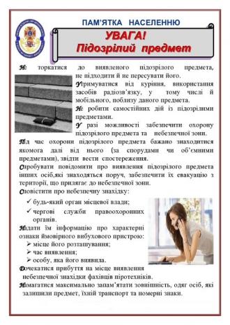 /Files/images/tsivlniy_zahist/3.jpg