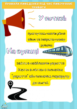 /Files/images/tsivlniy_zahist/4 (1).png