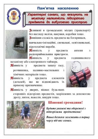 /Files/images/tsivlniy_zahist/4.jpg