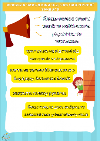 /Files/images/tsivlniy_zahist/5 (1).png
