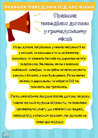 /Files/images/tsivlniy_zahist/9 (1).png